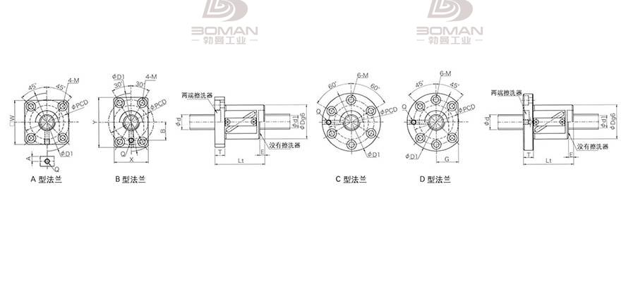 KURODA GR2520DS-BALR 黑田丝杆替换尺寸图解
