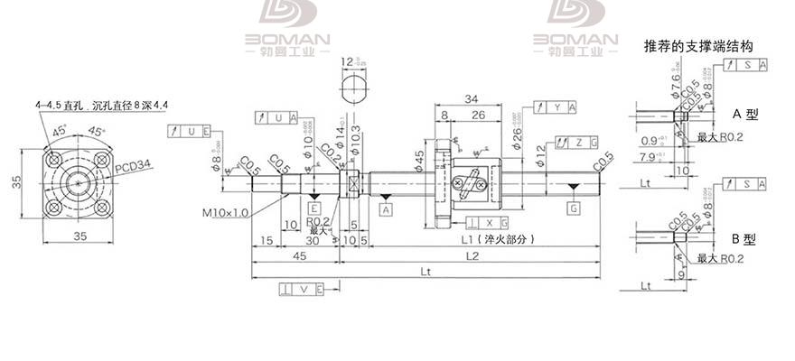 KURODA GP122FDS-AAPR-0400B-C3F 黑田丝杆选型样册