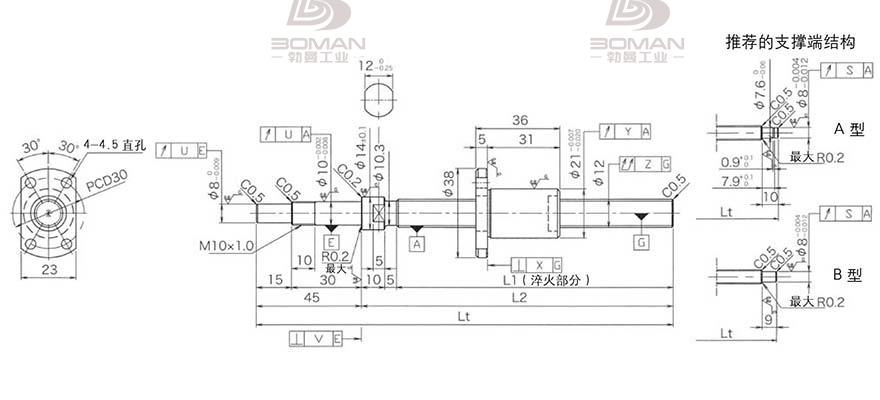 KURODA DP1203JS-HDPR-0400B-C3S 黑田精工丝杆底座安装方法