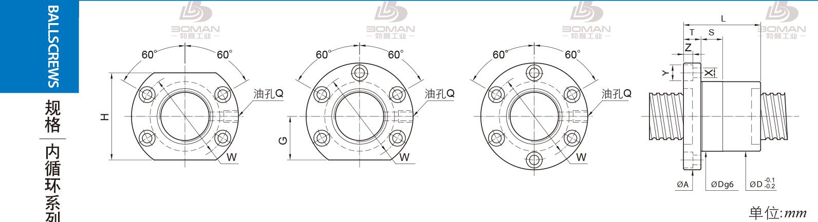 PMI FSIC5010-4 PMI转造级滚珠丝杠型号说明